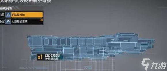 無盡的拉格朗日怎么升艦船戰(zhàn)力