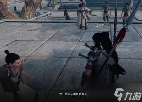 《<a id='link_pop' class='keyword-tag' href='https://www.9game.cn/xyzjh2/'>下一站江湖2</a>》豫京奇遇