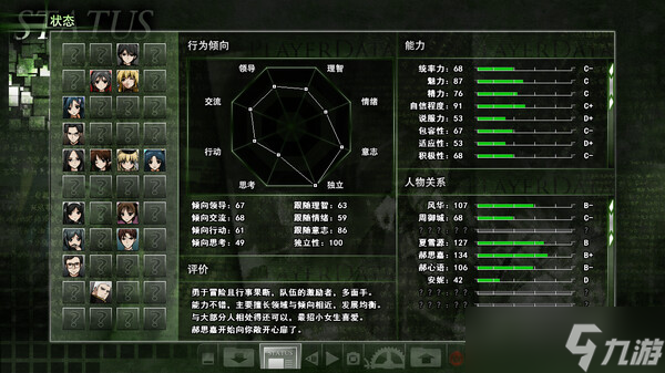 悬疑视觉小说游戏《神罪降临》于7月17日在Steam平台上架