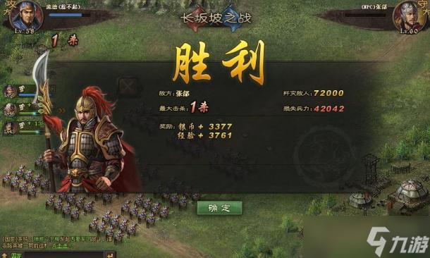 攻城掠地屯田区等级有什么用