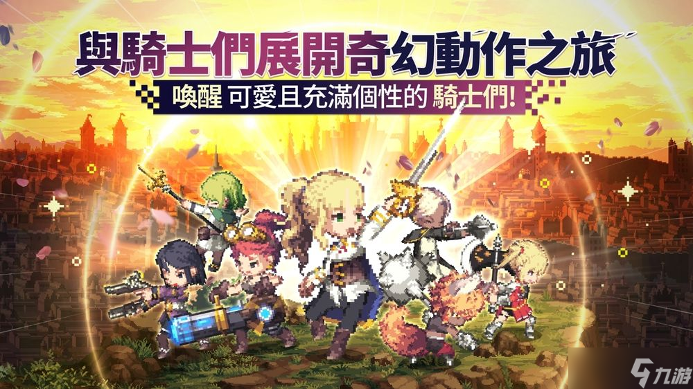 《Goddess Order 女神秘令》全球同步開啟事前預約預告將于今年9 月推出