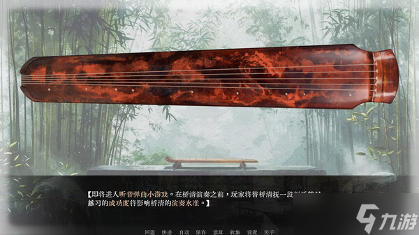 《可堪回首》于7月19日在Steam正式发售