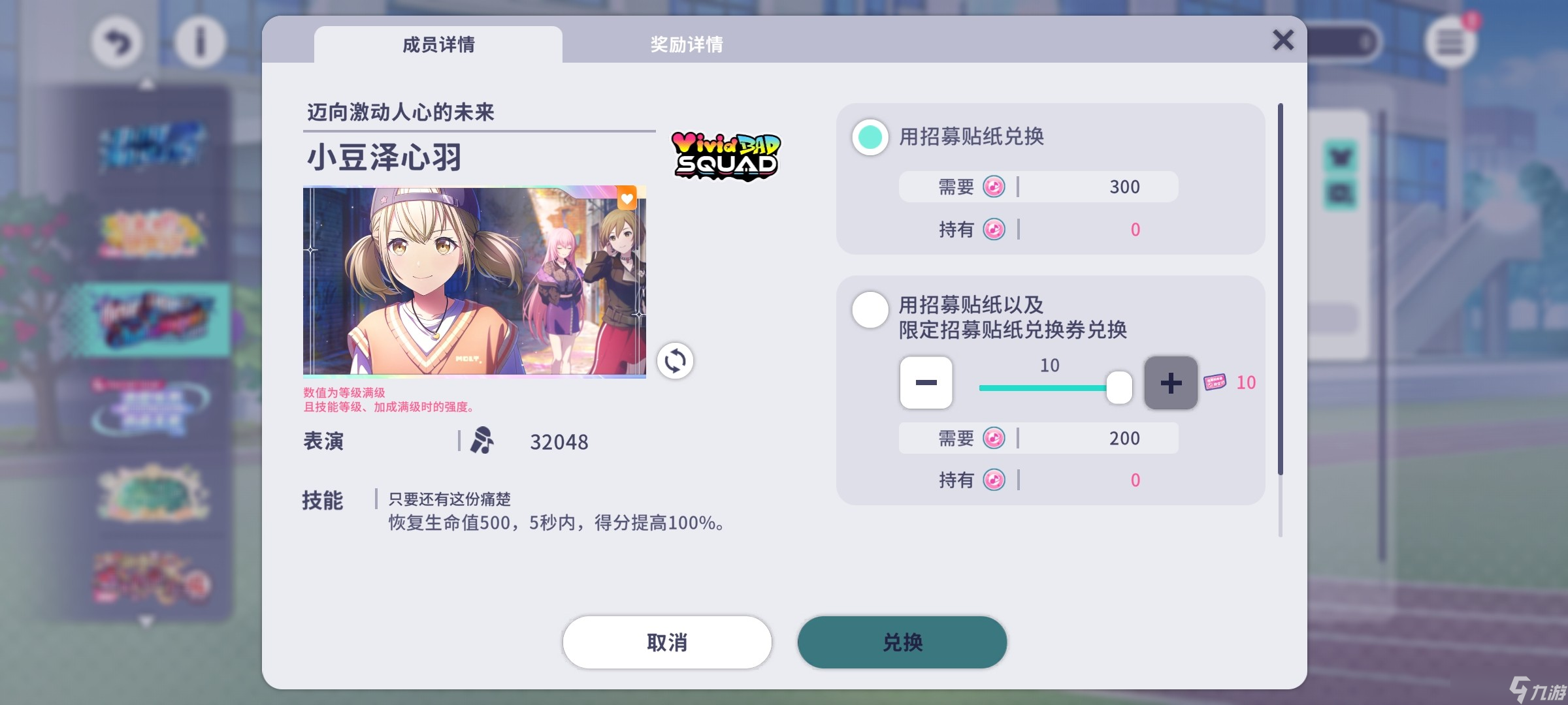 初音未來繽紛舞臺新人入坑指南