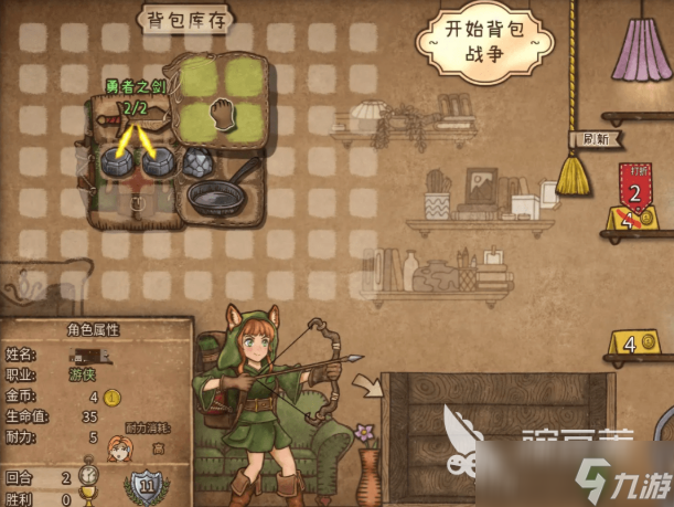背包乱斗游侠流派搭配攻略 背包乱斗游侠流派怎么搭配