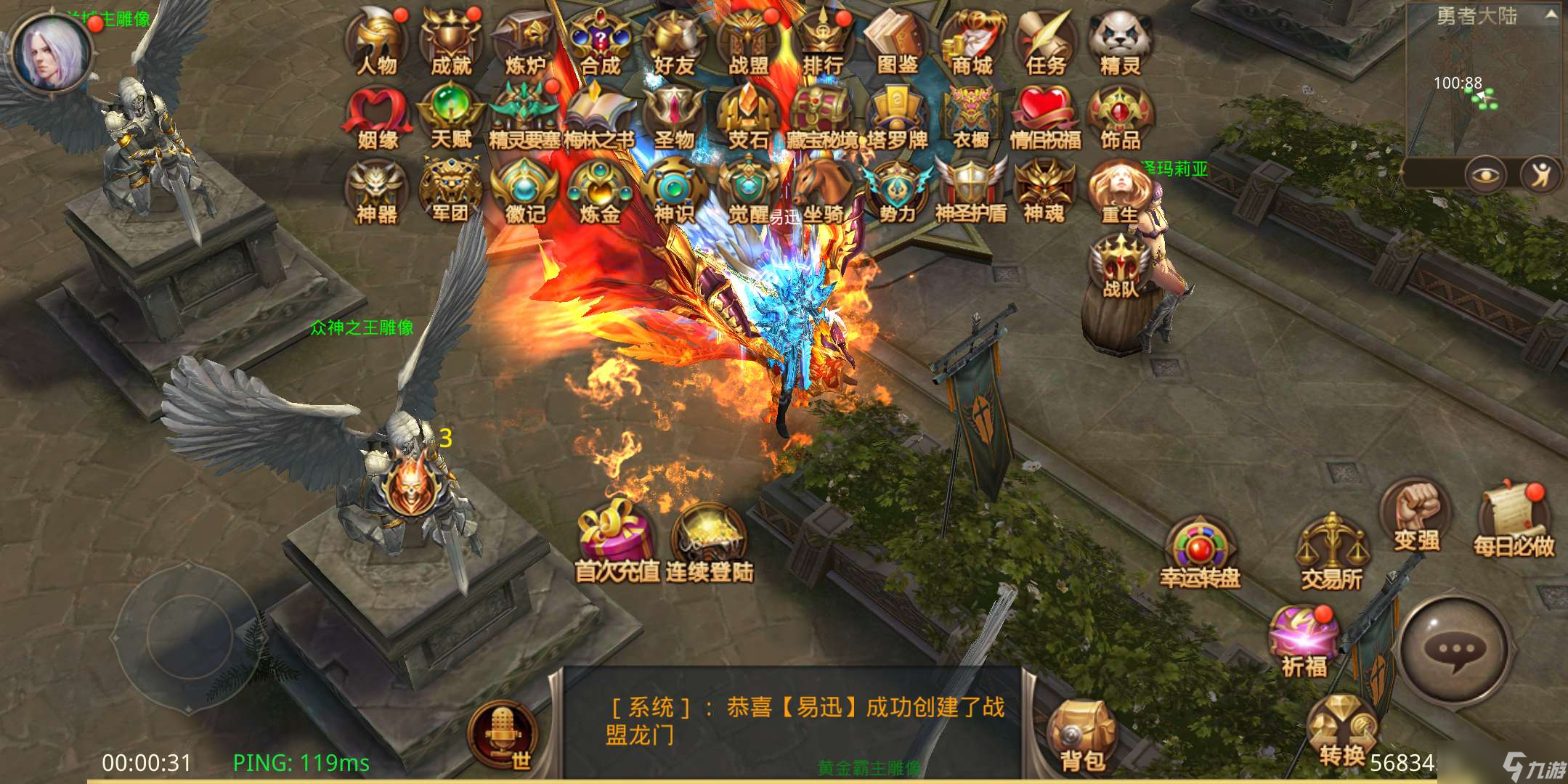 全民奇跡魔劍重生印記用什么