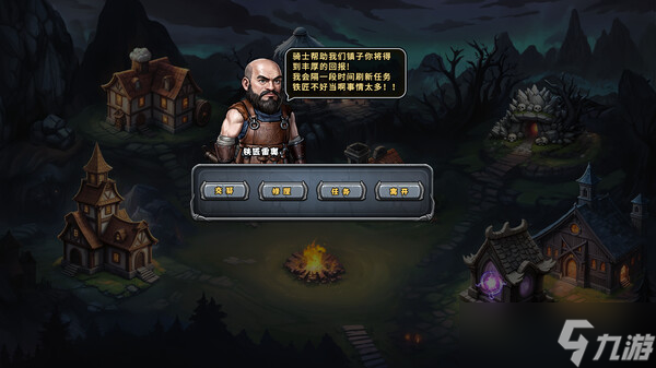 輕度Rogue式策略RPG游戲《暗夜游俠》上架Steam商店