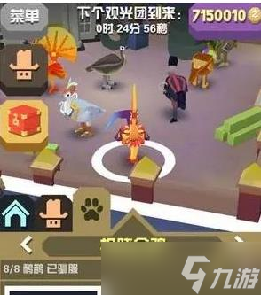 疯狂动物园隐藏动物解锁攻略