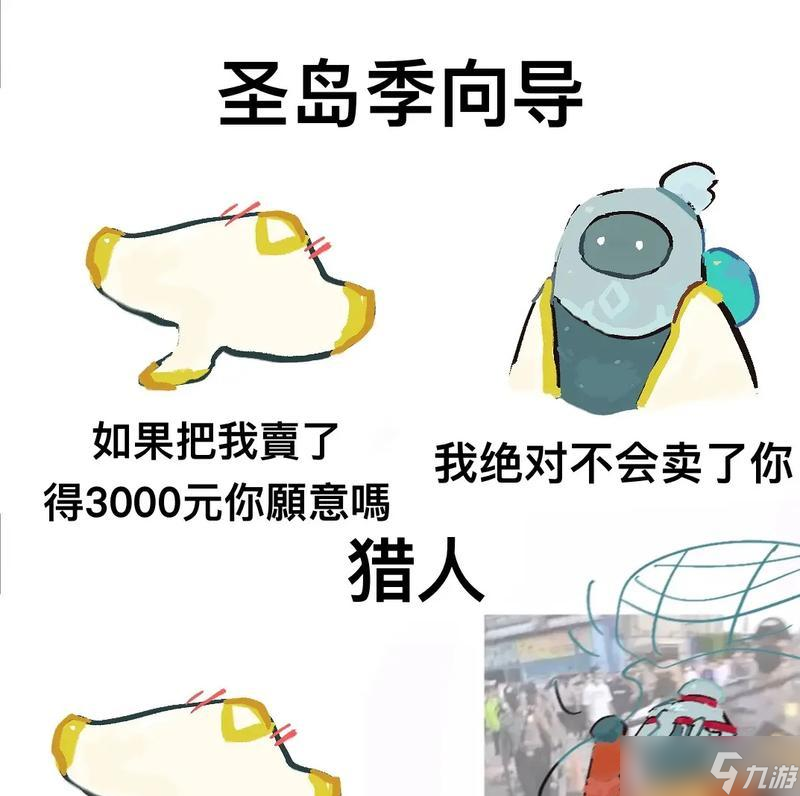 光遇黑脸揭秘（光遇游戏中的黑脸角色之谜及其祖先身份的研究）