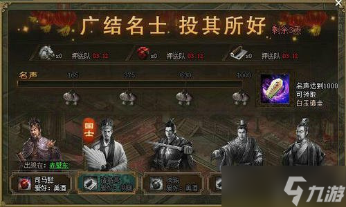 攻城掠地屯田区等级有什么用