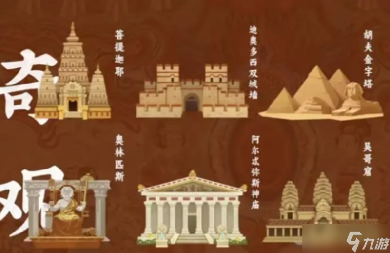 無(wú)悔華夏大唐版本有什么內(nèi)容 大唐劇本玩法介紹