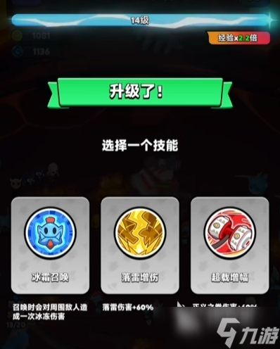 胡闹地牢冰法师玩法介绍 胡闹地牢冰希法师有哪些