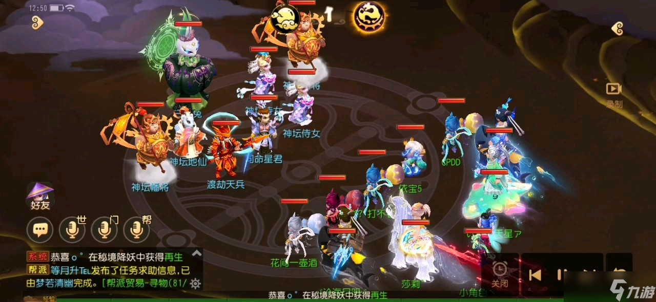 <a id='link_pop' class='keyword-tag' href='https://www.9game.cn/menghuanxiyou/'>梦幻西游手游</a>三生兔平民怎么打