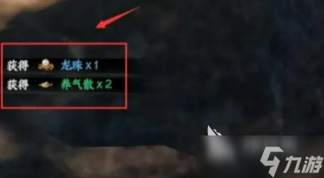 下一站江湖2四象龙珠攻略 下一站江湖2手游四象龙珠怎么过