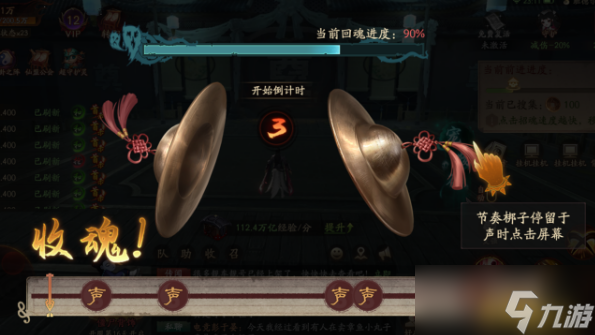 《斩魔问道》异闻任务是什么 异闻任务介绍