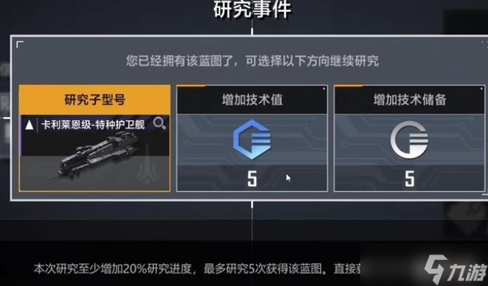 無(wú)盡的拉格朗日大帝獲取