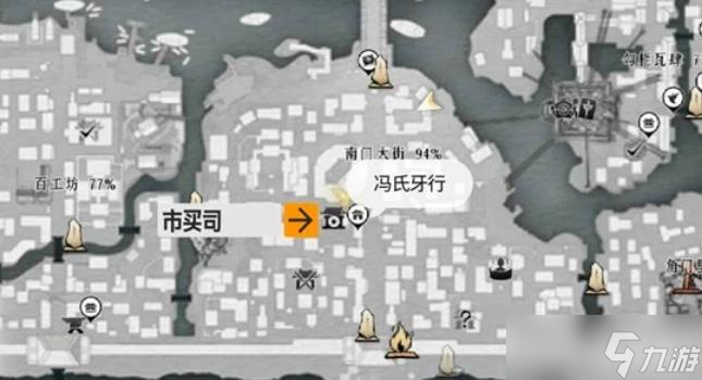 燕云十六声跑商玩法