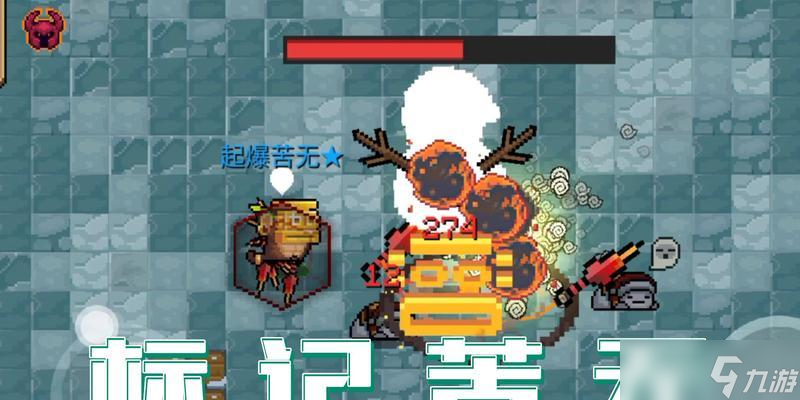 元气骑士起爆苦无解析（探索元气骑士游戏中的最强武器-起爆苦无）