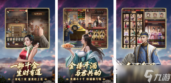 有剧情选择的游戏有哪些 受欢迎的可选择剧情游戏合集2025