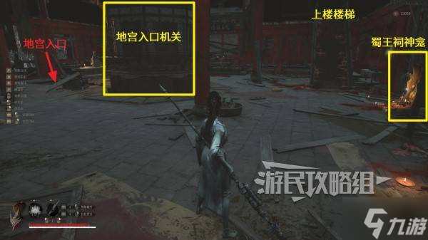 《明末渊虚之羽》赤炼工坊神龛位置及路线 赤炼工坊神龛在哪