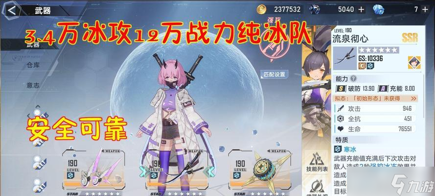 幻塔前期體力規(guī)劃建議（如何最大化利用幻塔體力）