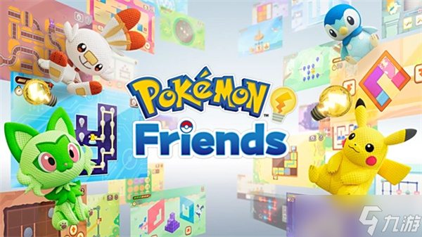 《Pokémon Friends》重磅登場：每天一題，輕松解鎖口袋世界新樂趣！