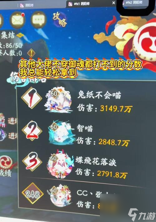 演武之地阴阳师的玩法介绍是什么？