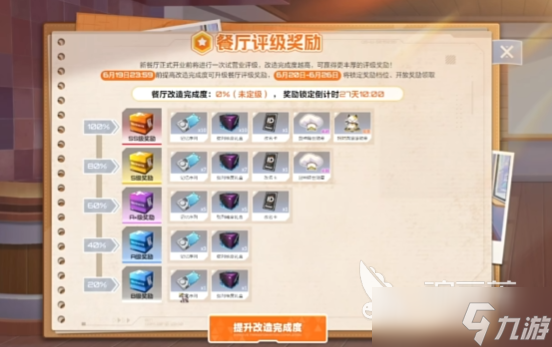 卡拉彼丘基弦怎么使用 卡拉彼丘手游基弦用法攻略