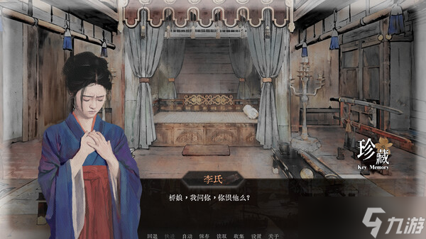 《可堪回首》于7月19日在Steam正式发售