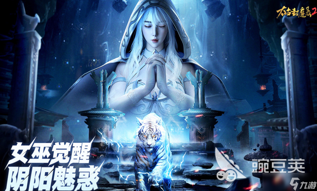 熱門的修仙開放世界手游下載 經(jīng)典的修仙游戲推薦2025