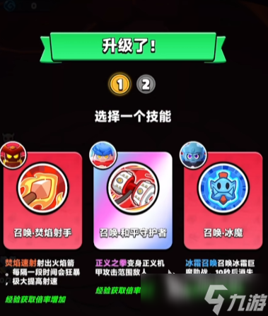 胡闹地牢冰法师玩法介绍 胡闹地牢冰希法师有哪些