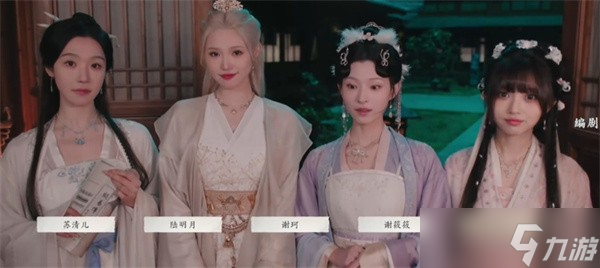 完蛋我被美女包圍了2第五章隱藏節(jié)點(diǎn)選擇說明