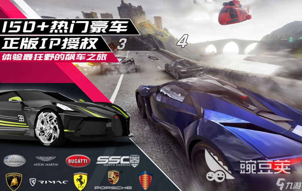 人气较高的游戏车车比赛下载推荐 受欢迎的赛车游戏合集2025