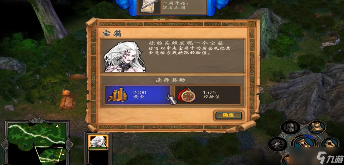 英雄无敌5伊拉娅第一关怎么过