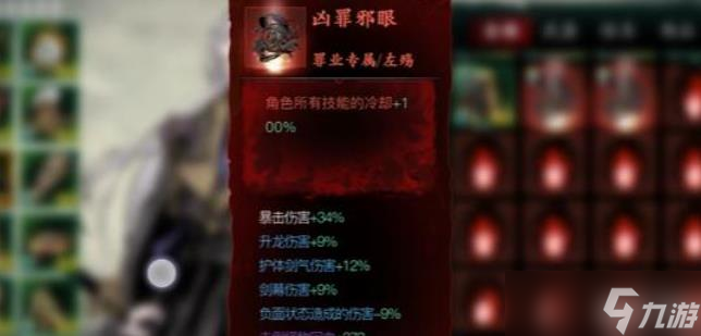 影之刃3罪业武器怎么弄
