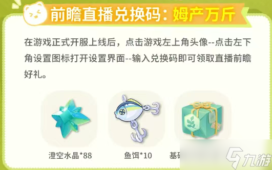 米姆米姆哈2025<a href=