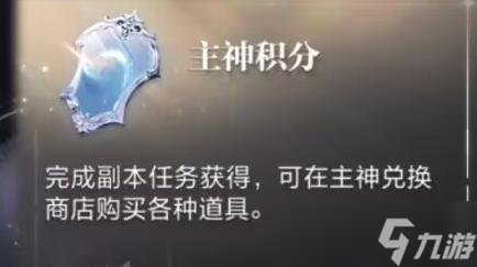世界之外藏品怎么獲得