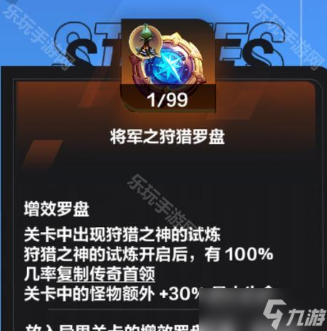 《火炬之光》游戲最強(qiáng)裝備的刷法揭秘 探索游戲世界 