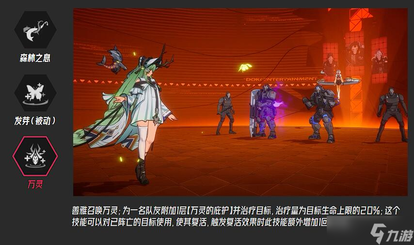伊瑟善雅强度评测如何