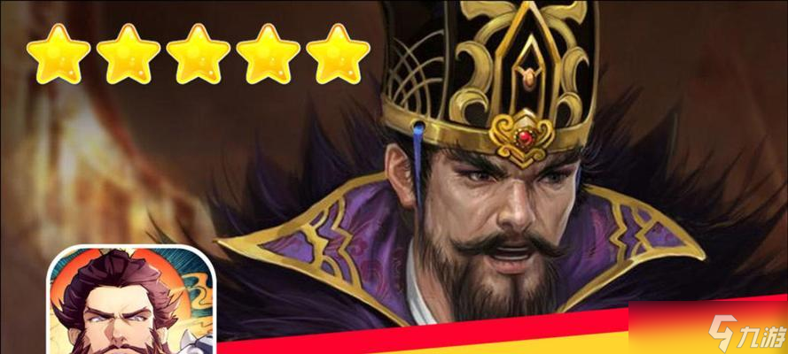 《以策魂三国》新手武将推荐攻略（新手进阶利器）