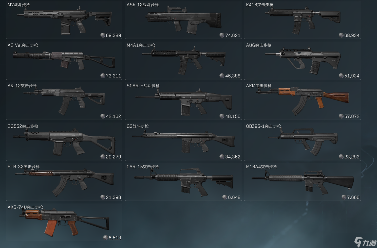 <a id='link_pop' class='keyword-tag' href='https://www.9game.cn/sjzxd/'>三角洲行动</a>S5枪械怎么选择