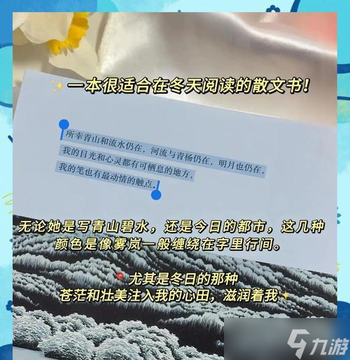 我的世界更新后為什么會(huì)下雪？下雪有什么影響？