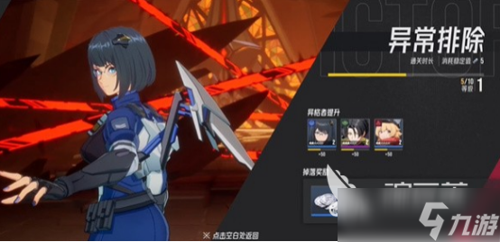 伊瑟测试资格如何获取 伊瑟测试服下载地址解析