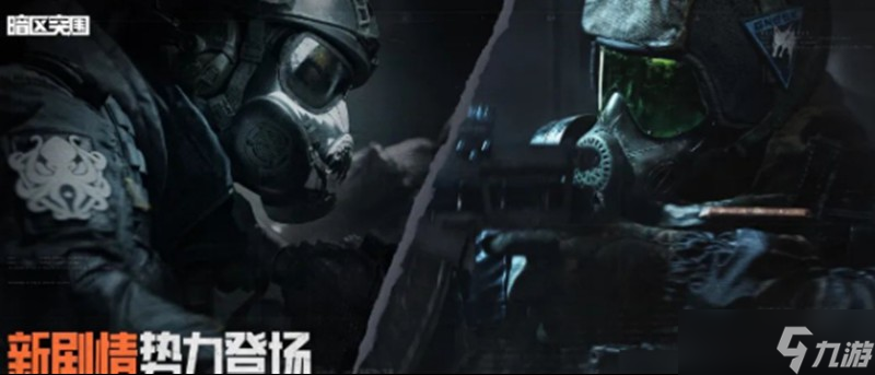 暗区突围势力货币有什么用 势力货币获取介绍攻略