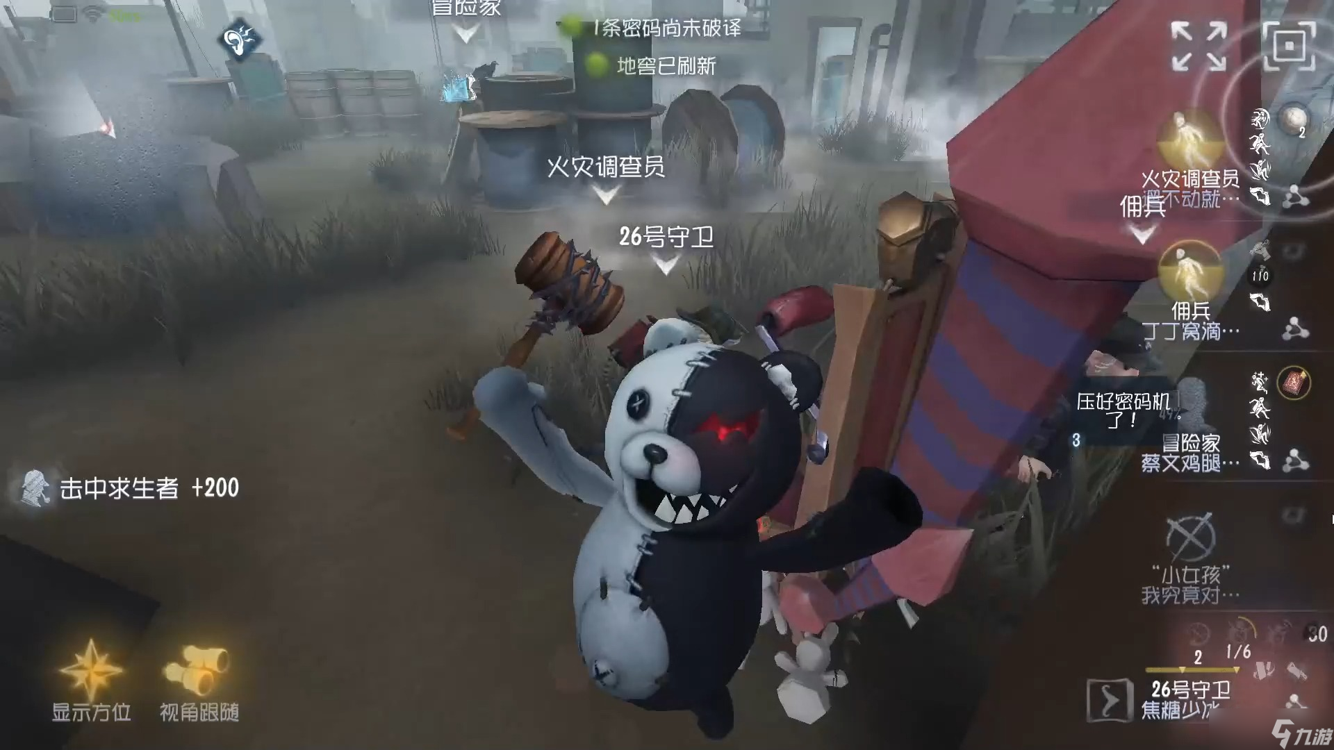 第五人格怎樣正確牽制邦邦