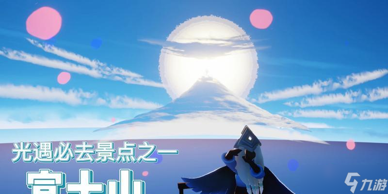 《寻找彩虹桥，畅游光遇世界》（探索光遇彩虹桥的奥秘）