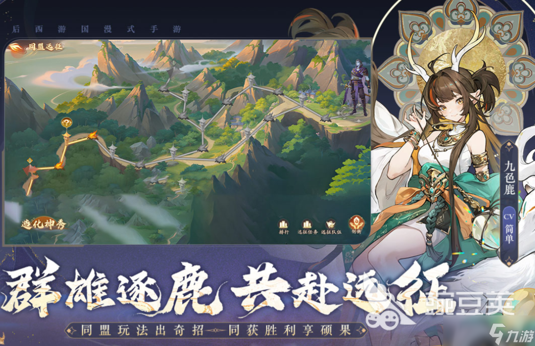 有趣的西游记系列游戏下载推荐 好玩的西游记游戏合集2025