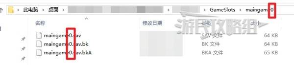 《明末渊虚之羽》存档位置及导入存档方法 明末怎么备份存档