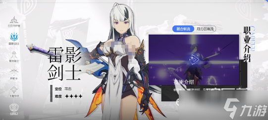 星痕共鸣零氪能玩吗星痕共鸣特点详解