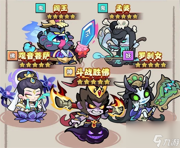 妖怪金手指暴擊流玩法搭配分享