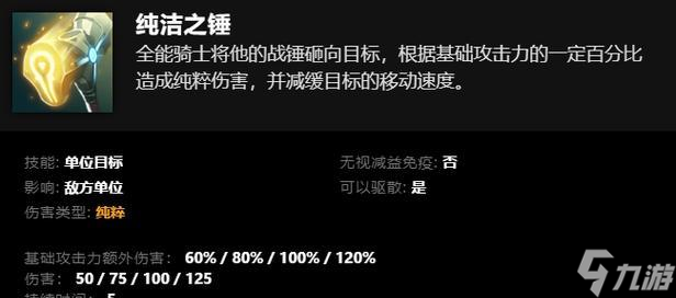 刀塔新手如何使技能栏变空？操作步骤是什么？